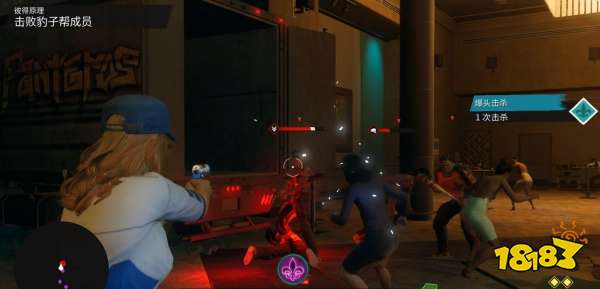 黑道圣徒重启版彼得原理任务 彼得原理任务攻略