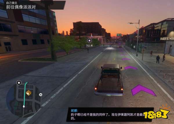 黑道圣徒重启版自己做主任务 自己做主任务攻略