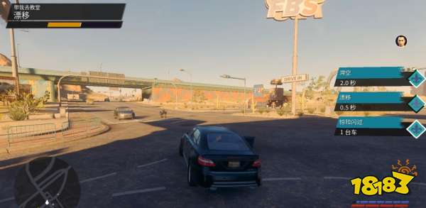 黑道圣徒重启版带我去教堂任务 带我去教堂任务攻略