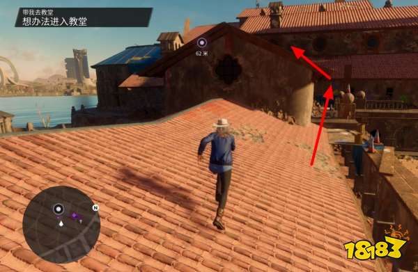 黑道圣徒重启版带我去教堂任务 带我去教堂任务攻略