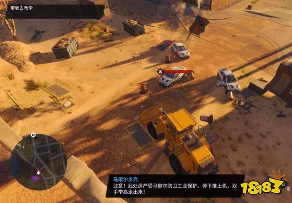 黑道圣徒重启版带我去教堂任务 带我去教堂任务攻略