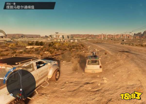 黑道圣徒重启版闲扯一番任务 闲扯一番任务攻略