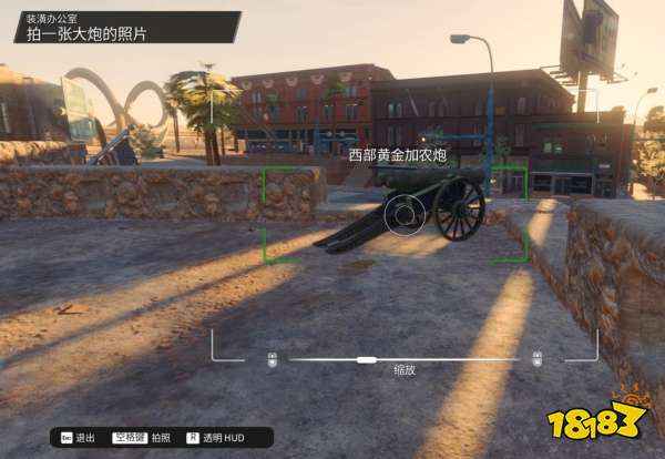 黑道圣徒重启版装潢办公室任务 装潢办公室任务攻略