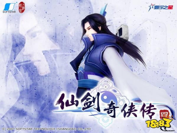 仙剑奇侠传4重制版steam多少钱 steam价格介绍