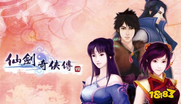 仙剑奇侠传4重制版steam多少钱 steam价格介绍