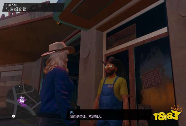 黑道圣徒重启版拓展人脉任务 拓展人脉任务攻略