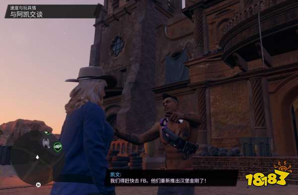 黑道圣徒重启版速度与玩具情任务 速度与玩具情任务攻略