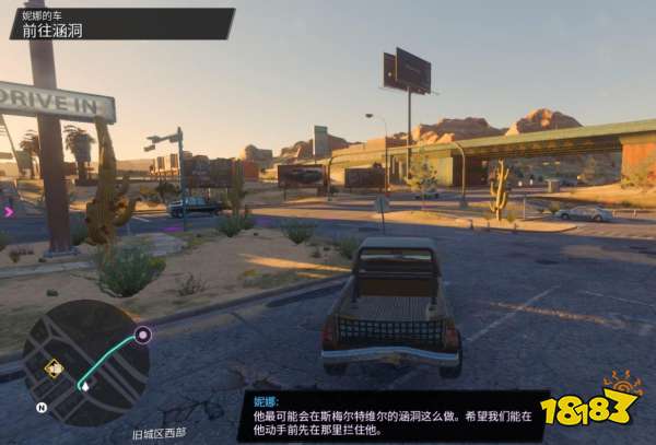 黑道圣徒重启版妮娜的车任务 妮娜的车任务攻略