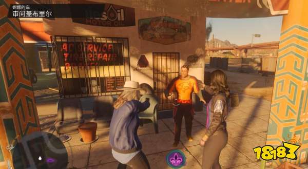 黑道圣徒重启版妮娜的车任务 妮娜的车任务攻略