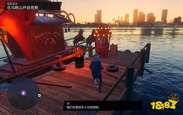 黑道圣徒重启版招兵买马任务 招兵买马任务攻略