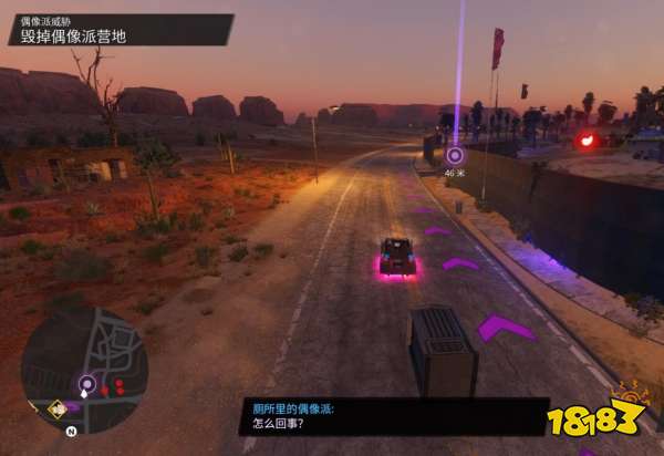 黑道圣徒重启版偶像派威胁任务 偶像派威胁任务攻略