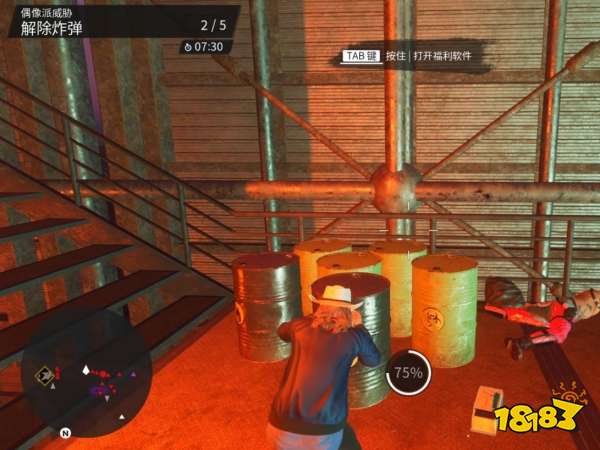 黑道圣徒重启版偶像派威胁任务 偶像派威胁任务攻略