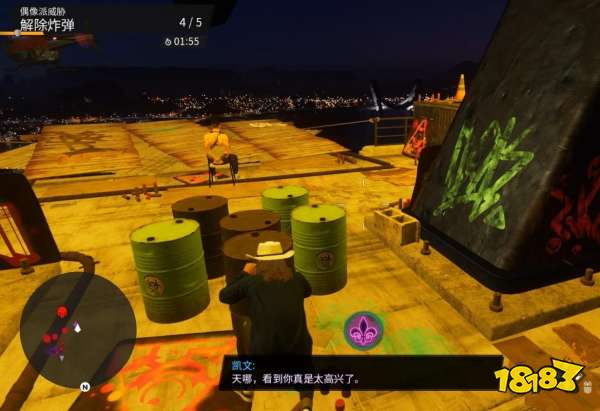 黑道圣徒重启版偶像派威胁任务 偶像派威胁任务攻略