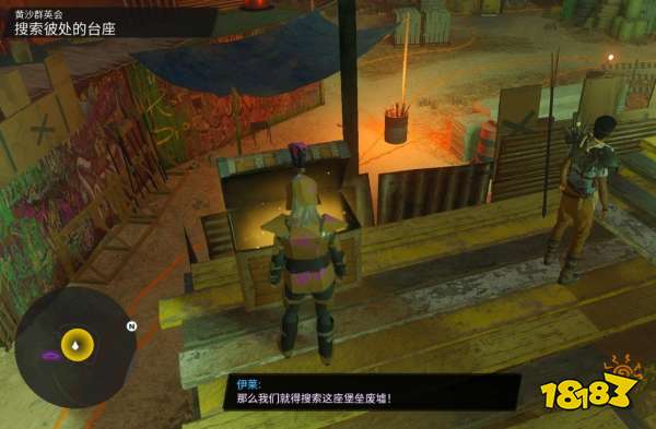 黑道圣徒重启版黄沙群英会任务 黄沙群英会任务攻略