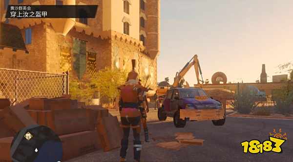 黑道圣徒重启版黄沙群英会任务 黄沙群英会任务攻略