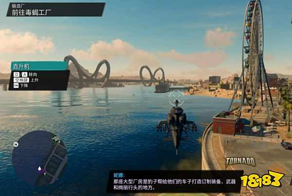 黑道圣徒重启版锻造厂任务 锻造厂任务攻略