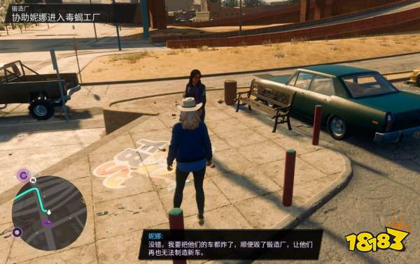 黑道圣徒重启版锻造厂任务 锻造厂任务攻略