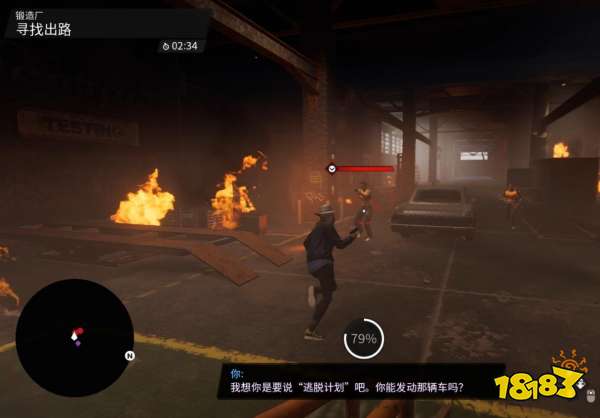 黑道圣徒重启版锻造厂任务 锻造厂任务攻略