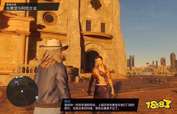 黑道圣徒重启版偶像包袱任务 偶像包袱任务流程攻略