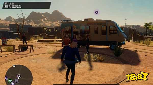 黑道圣徒重启版员工旅游任务 员工旅游任务流程攻略