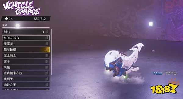 黑道圣徒重启版员工旅游任务 员工旅游任务流程攻略