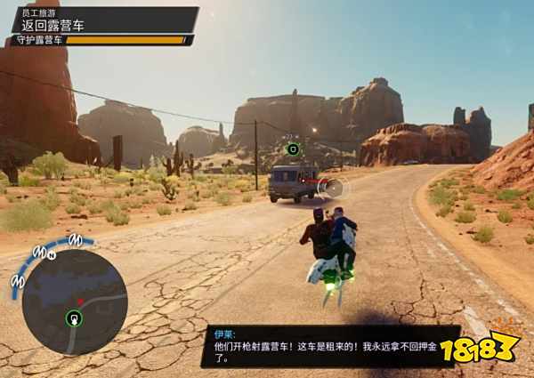 黑道圣徒重启版员工旅游任务 员工旅游任务流程攻略