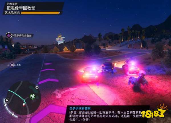 黑道圣徒重启版艺术鉴赏任务 艺术鉴赏任务流程攻略