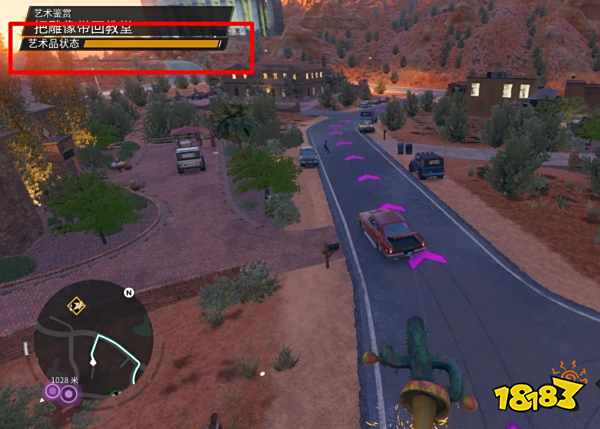 黑道圣徒重启版艺术鉴赏任务 艺术鉴赏任务流程攻略