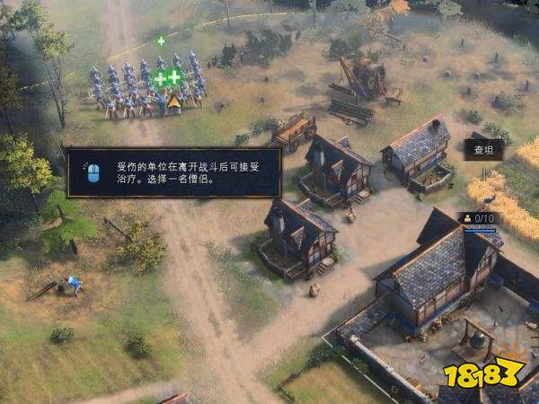 帝国时代4诺曼人之罗彻斯特围城战详情一览 罗彻斯特围城战图文攻略