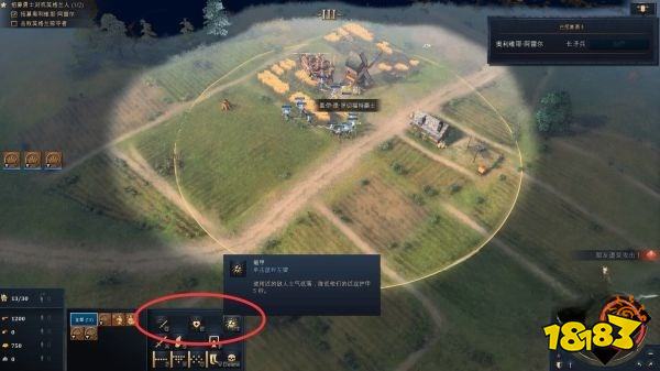 帝国时代4百年战争之三十人之战详情一览 三十人之战图文攻略