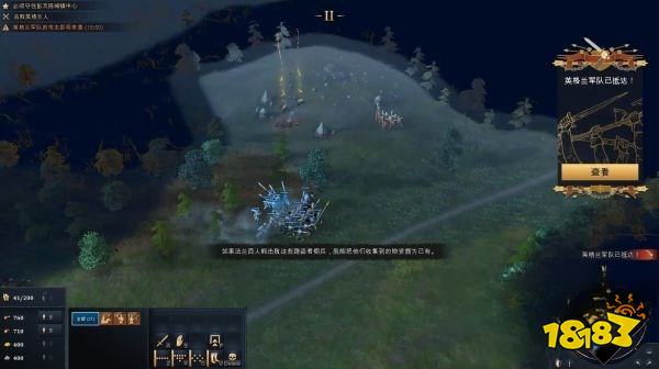 帝国时代4百年战争之彭瓦扬战役详情一览 彭瓦扬战役图文攻略