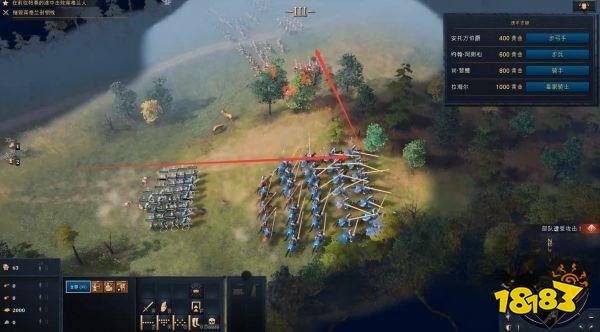 帝国时代4百年战争之帕泰战役详情一览 帕泰战役图文攻略