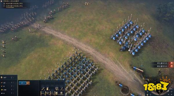 帝国时代4百年战争之福尔米尼战役详情一览 福尔米尼战役图文攻略