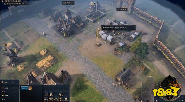 帝国时代4百年战争之福尔米尼战役详情一览 福尔米尼战役图文攻略