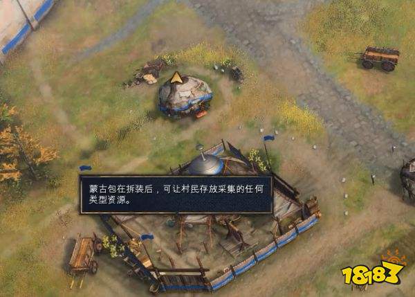 帝国时代4蒙古帝国之长城详情一览 长城图文攻略