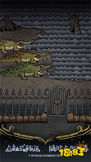 沃姆斯传说:午夜新娘手机版下载