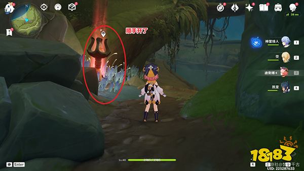 原神静态风景9号画片获取方法攻略 静态风景9号画片怎么降水位