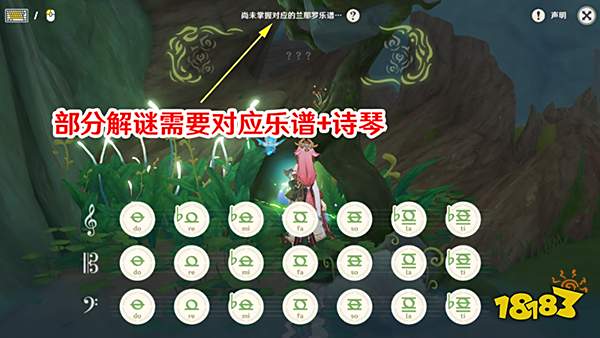 原神须弥必做任务有哪些 须弥要先做哪些任务才不影响探索