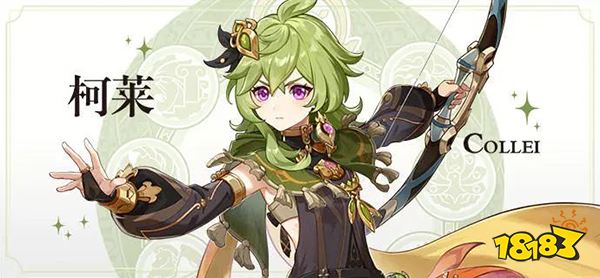 原神草主和柯莱选哪个适合探索须弥 须弥探索用柯莱好还是草主好