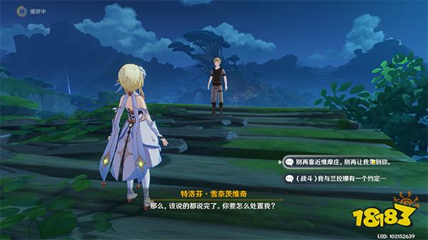 原神林中奇遇后續隱藏任務攻略 林中奇遇后續走丟的孩子順序是什么