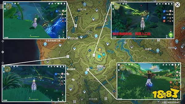 原神须弥隐藏世界任务石锁机关密话攻略 善见地地下解密石锁机关密话怎么做