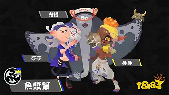 《斯普拉遁 3》莎莎性别引发欧美争议，任天堂官方作出回应