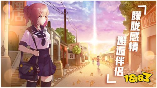 死宅天使家最新安卓版米乐M6 M6米乐(图1)