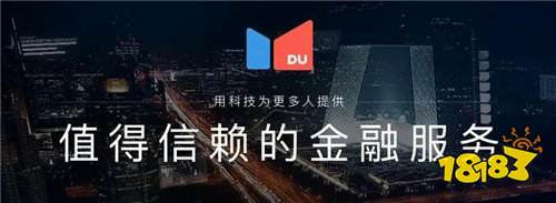 度小满金融APP专业版下载