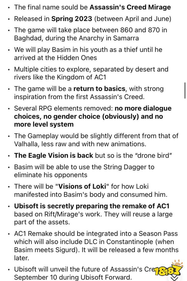 《刺客信条》新作被曝名为“幻影” 将于明年春季发布