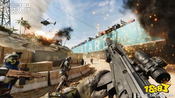 《战地风云2042》S2赛季正式上线 武装大师上线!