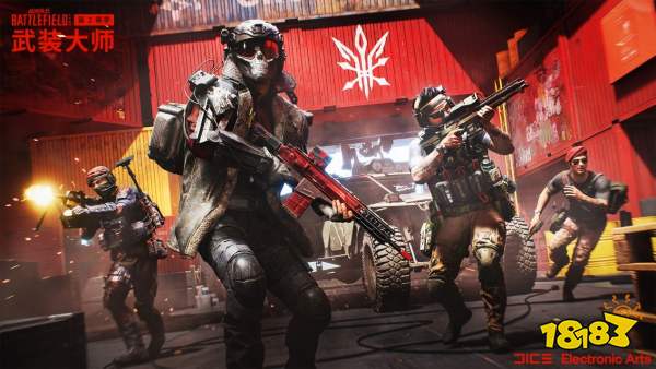 《战地风云2042》S2赛季正式上线 武装大师上线!