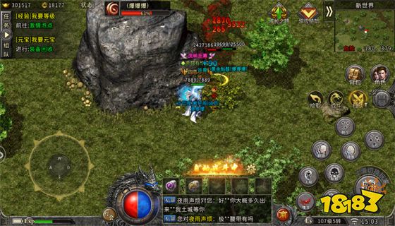 华哥传奇官网版