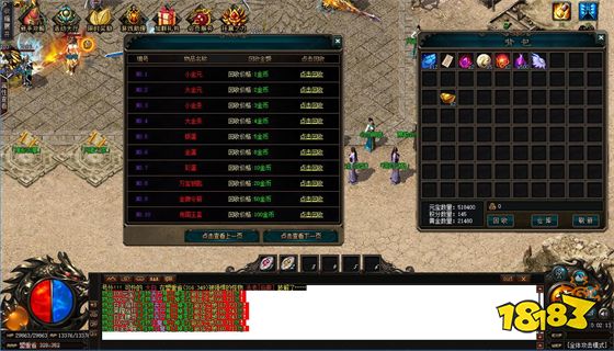 变态传奇(上线5000级)