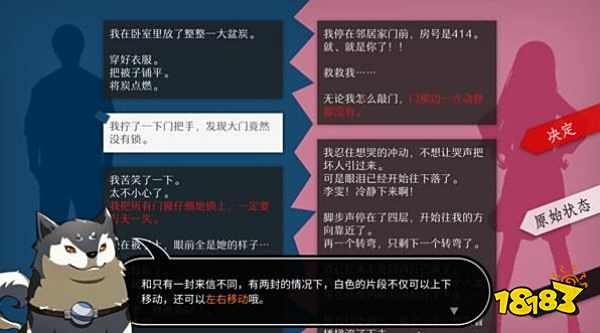 文字推理类解谜游戏推荐 好玩的文字推理类解谜游戏